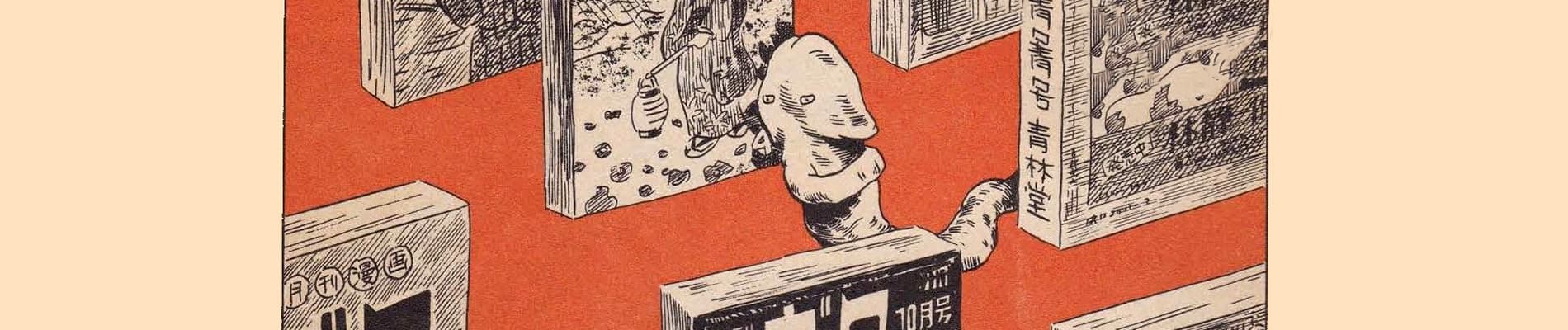 Banner image of Oza-shiki