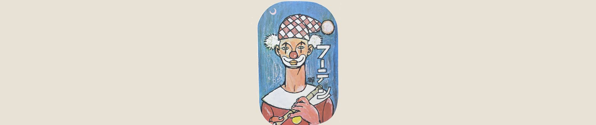 Banner image of Fuuten