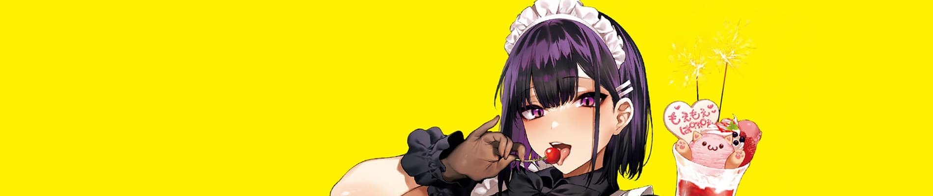 Banner image of Kono Koi ni Kizuite