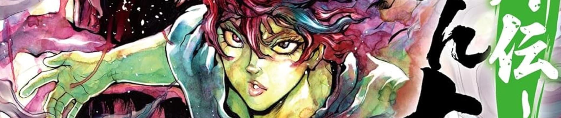 Banner image of Manga - Yuuenchi: Baki Gaiden