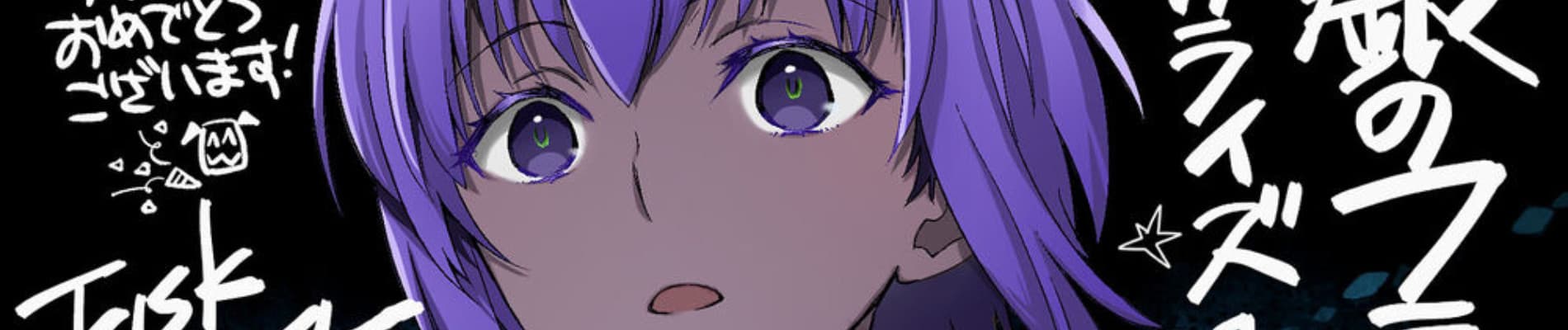 Banner image of Fate/Prototype: Sougin no Fragments