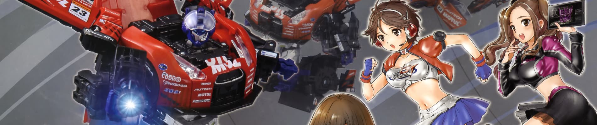 Banner image of Transformers GT: Mission GT-R