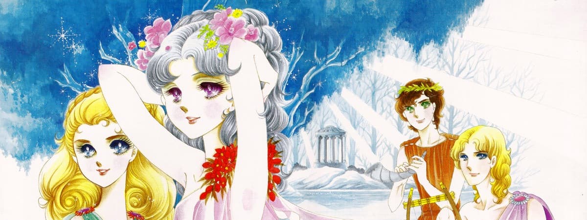 Banner image of Glass no Kamen