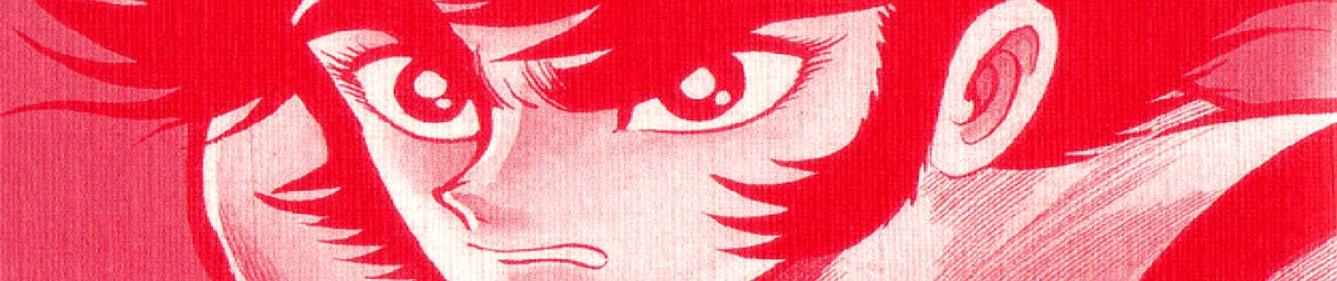 Banner image of Susanoou