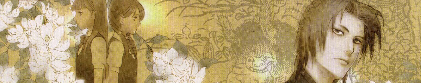 Banner image of Mouryou no Hako