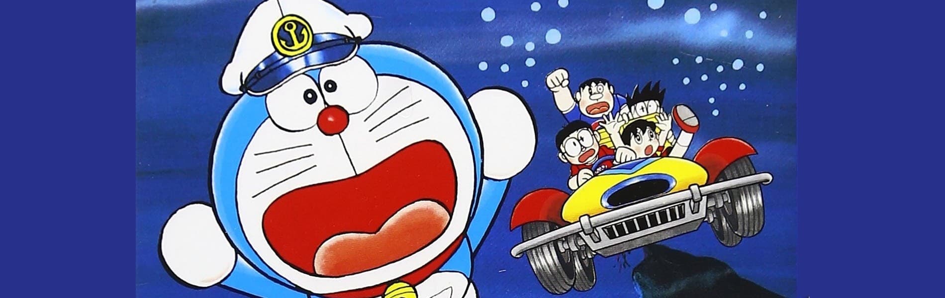 Banner image of Daichouhen Doraemon