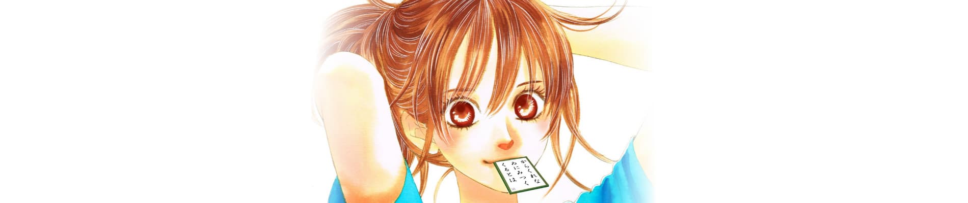 Banner image of Chihayafuru