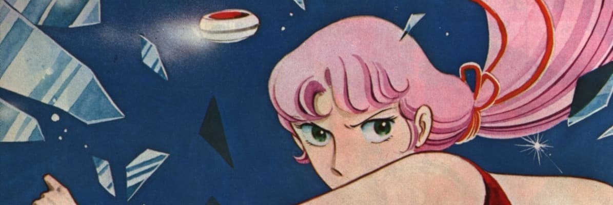 Banner image of Sukeban Deka