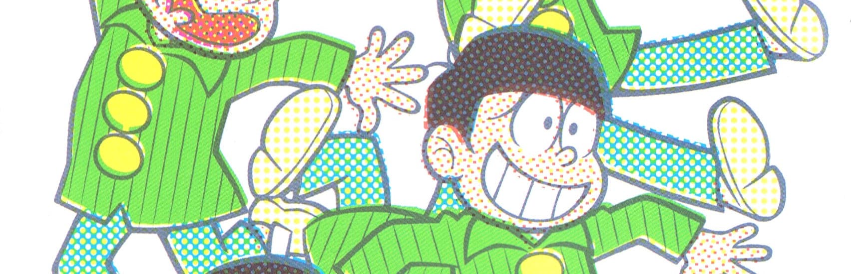 Banner image of Osomatsu-kun