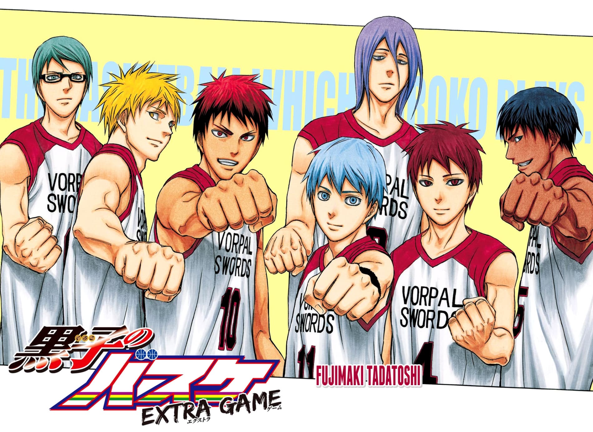 Banner image of Kuroko no Basket: Extra Game