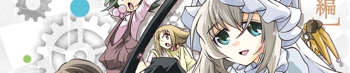 Banner image of Mahou Shoujo Oriko★Magica: Betsu-hen