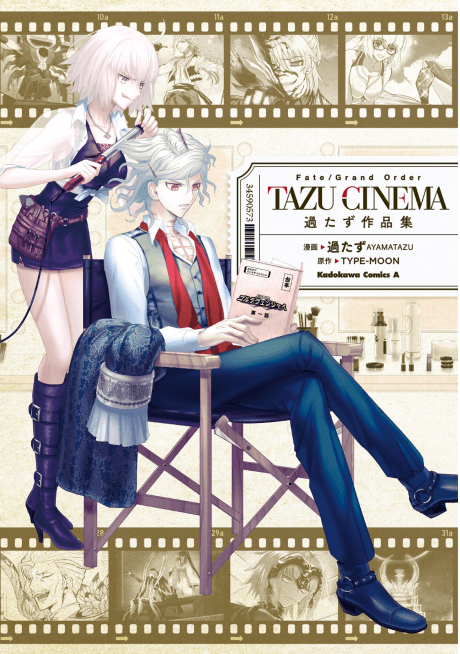 Fate/Grand Order: TAZU-CINEMA - Ayamatazu Sakuhinshuu