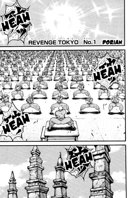 Baki Gaiden: Revenge Tokyo