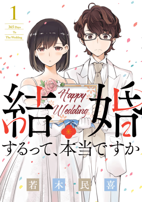 Kekkon Suru tte, Hontou desu ka: 365 Days To The Wedding