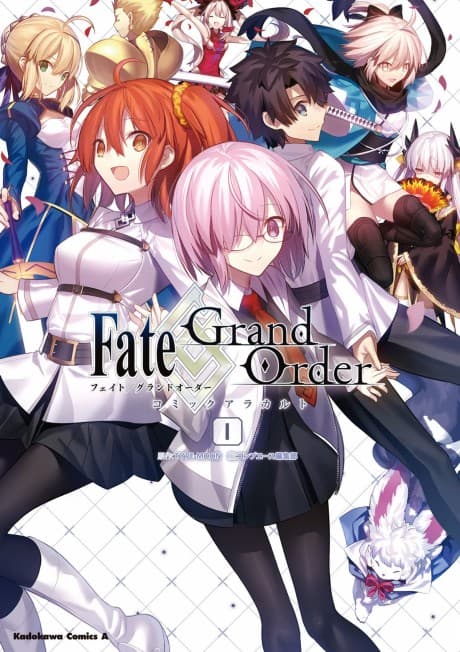 Fate/Grand Order: Comic à la Carte	