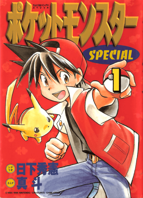 Pocket Monsters SPECIAL: Red, Green & Blue