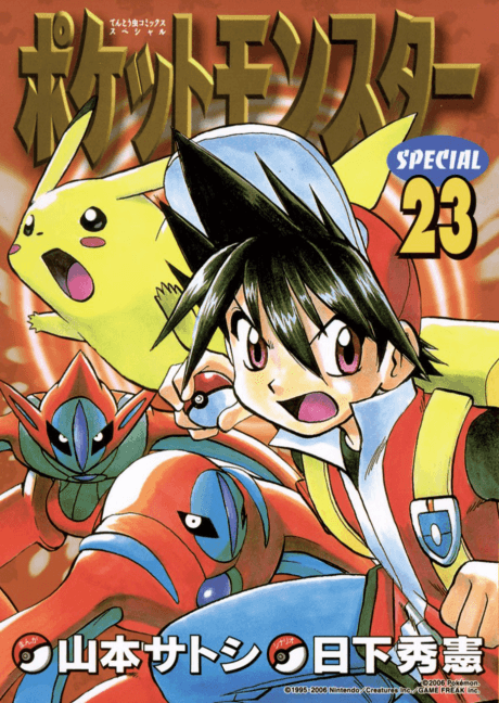 Pocket Monsters SPECIAL: FireRed & LeafGreen
