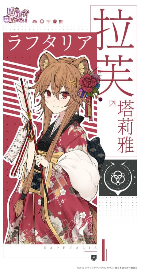 Dun Zhi Yongzhe Cheng Minglu: Shouyou - Si Ge Manhua