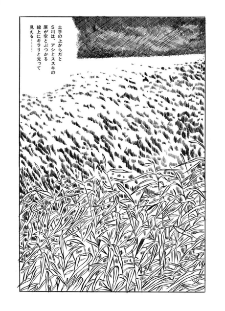 Burai Heiya