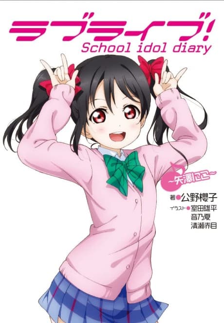 Love Live! School idol diary: Yazawa Nico