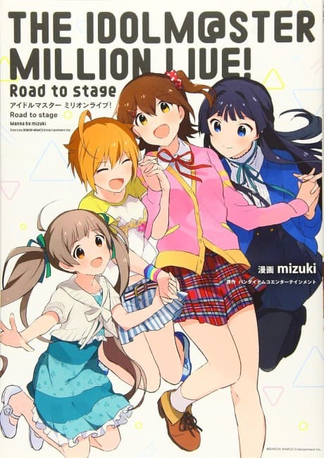 The iDOLM@STER Million Live! Road to stage