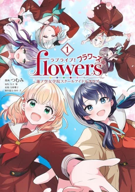 Love Live! flowers*: Hasu no Sora Jogakuin School Idol Club