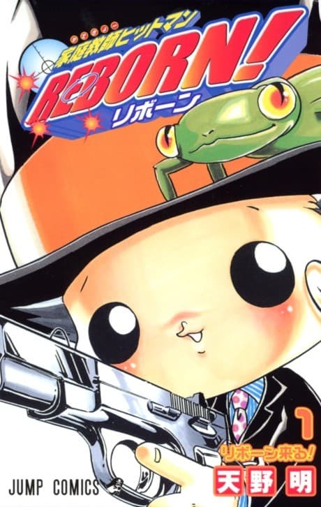 Katekyo Hitman REBORN!