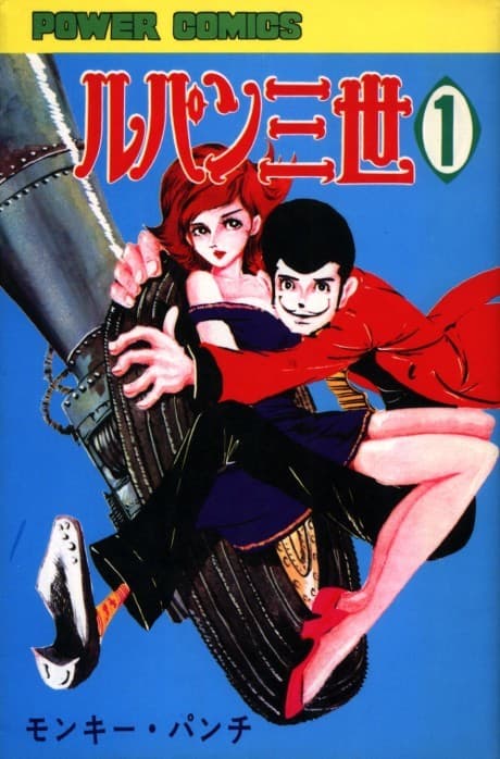 Lupin III