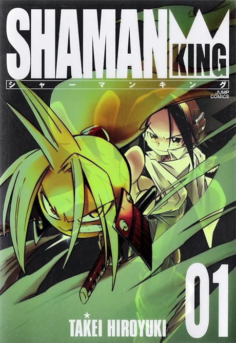 Shaman King Kanzenban