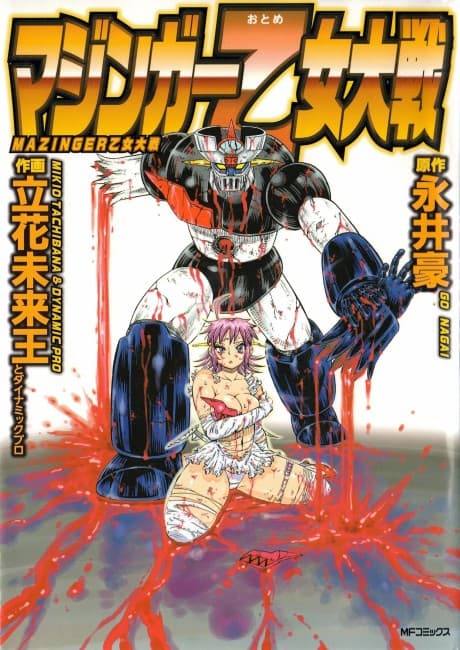 Mazinger Otome Taisen