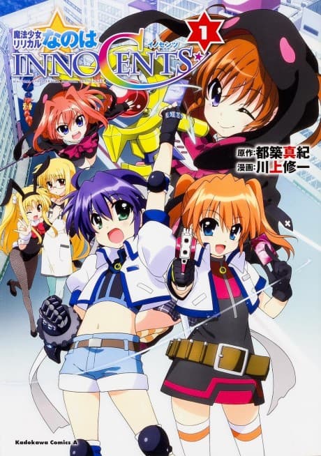 Mahou Shoujo Lyrical Nanoha InnocentS