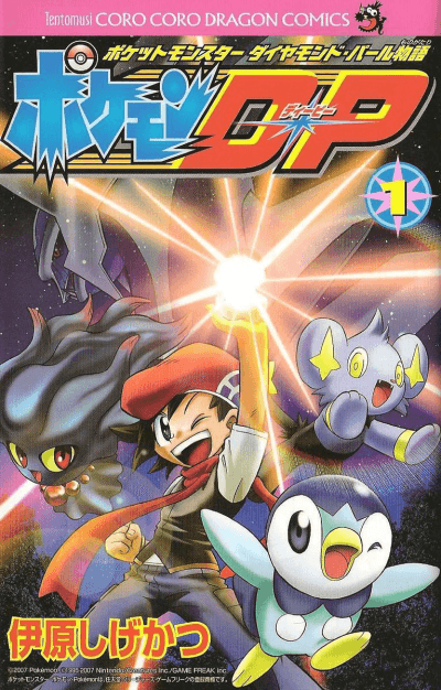 Pocket Monsters Diamond & Pearl Monogatari