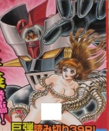 Shin Mazinger Shogeki! H-hen