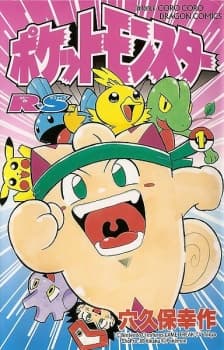 Pocket Monsters RS-hen