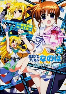 Mahou Shoujo Lyrical Nanoha INNOCENT