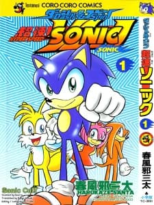 Dash & Spin: Chousoku Sonic