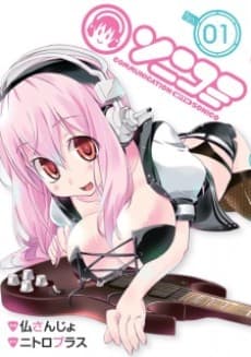 Sonicomi - Communication with Sonico