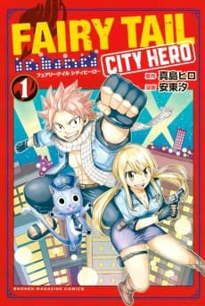 FAIRY TAIL CITY HERO