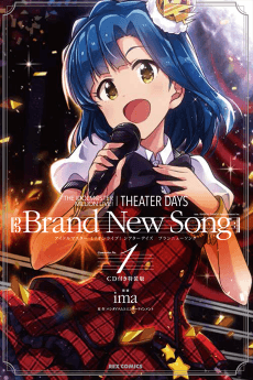 The iDOLM@STER Million Live!: Theater Days - Brand New Song