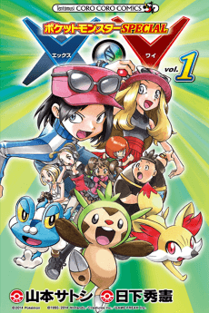 Pocket Monsters SPECIAL: X & Y
