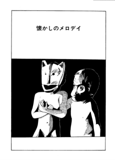 Natsukashi no Melody