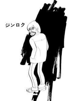 Jin Roku