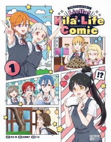 Love Live! Superstar!! Liella! Kila2 Life Comic