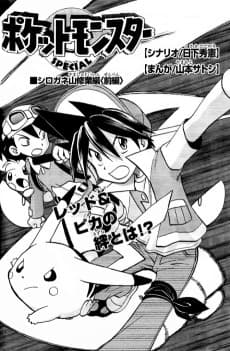 Shirogane Yama Shuugyou-hen