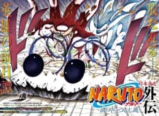 NARUTO Gaiden: Uzu no Naka no Tsumujikaze