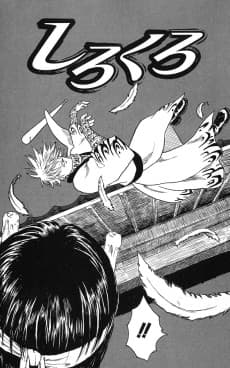 Shirokuro