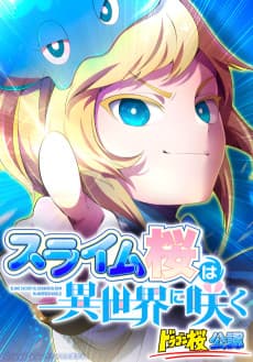 Slime Sakura wa Isekai ni Saku