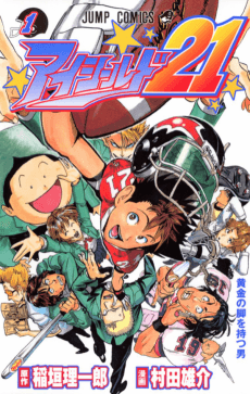 Eyeshield 21