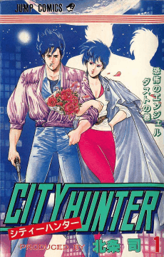 City Hunter