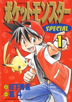 Pocket Monsters SPECIAL